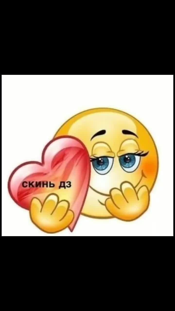 лайки: 211.видео в от пользователя лада (@.lad.ushka): «😂💗#fypシ #скиньдз #аркадийпаровозов #алгебра7класс #геометрия #7в #англисский #луганск #57 #школа #контрольнаяработа».оригинальный звук - лада.