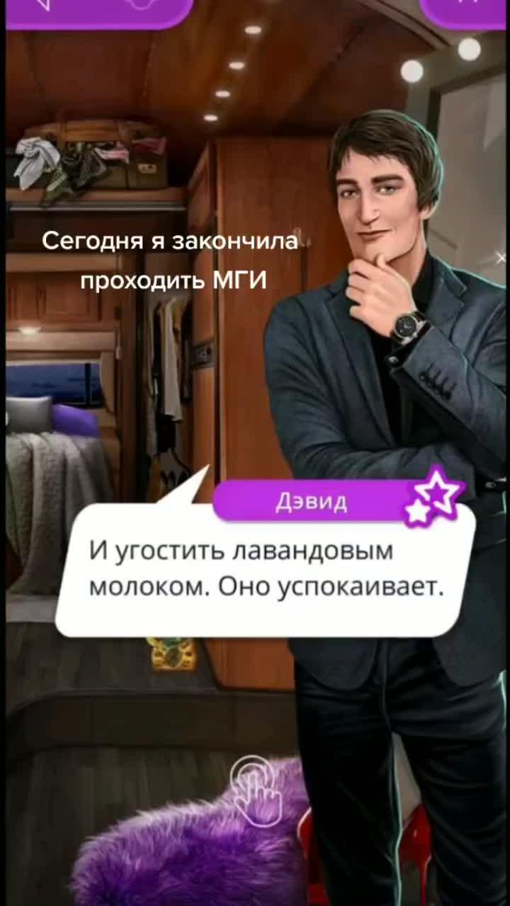 лайки: 2488.комментарии: 29.видео в от пользователя я неповар 👩‍🍳 (@ya_nepovar): «то самое лавандовое молоко! #клубромантики #мги #дэвидтарино #рецепт #лаванда #вкусняшка #топ #рек #хочуврек #начинающийтиктокер».оригинальный звук - че.