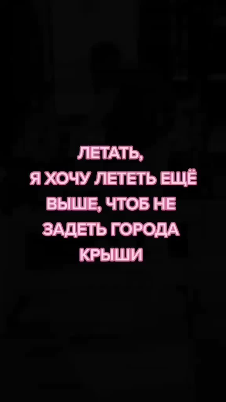 лайки: 173.4k.комментарии: 659.видео от пользователя ёклмн (@qqwi_x): «может снова на 3 миллиона? |фон видео - sethaep| #ялюблюкогдаволосатыемужикимажутсямаслом #рекомендации #recommendations #speedsongs #нюша #выше».оригинальный - нюшаxфан ⚡️.