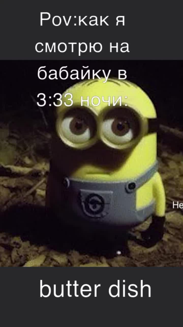 Не надо дадя