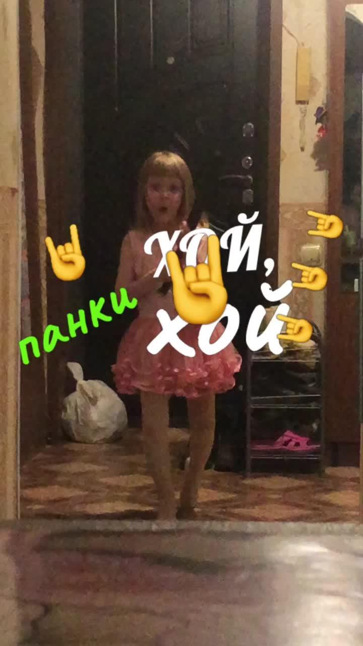 У-Уууу!! @milana2019 представляет 🧛🏻‍♀️☮️
ХОЙ, ХОЙ 🤘🤘🤘