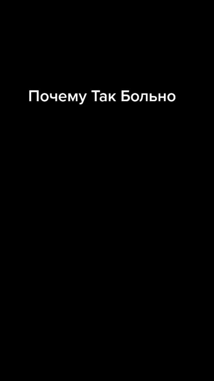 лайки: 176.8k.комментарии: 850.видео от пользователя клипы (@maksimvan4): «».оригинальный - клипы.