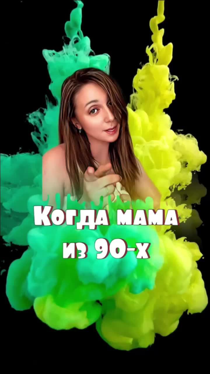 У кого так же?😂 #юмор