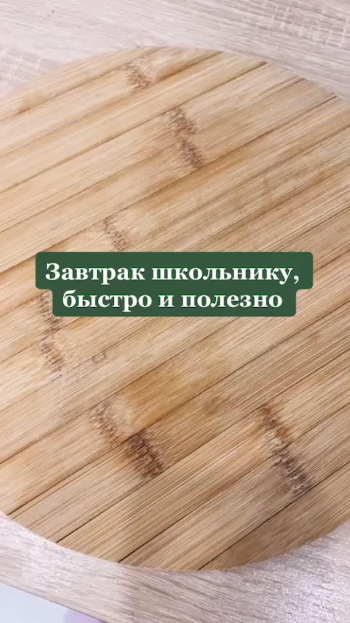 лайки: 610.видео в от пользователя zara_gnez (@zarina_is_cooking): «#шавермапп #завтрак #быстроипросто #завтракза5минут #простыерецепты».woah (feat. d3mstreet) - krypto9095.