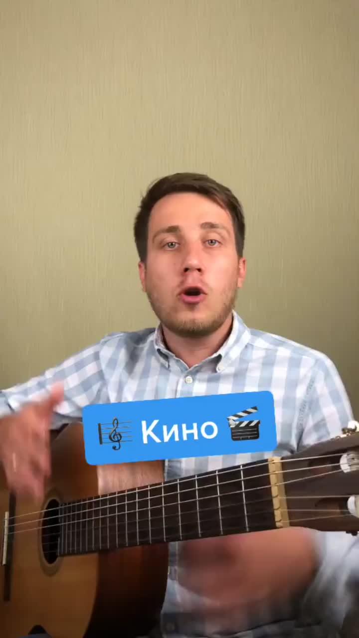 лайки: 43.4k.комментарии: 295.видео от пользователя уроки (@ilya.guitar): «какую песню разобрать⁉️ #урокигитары».оригинальный - уроки.