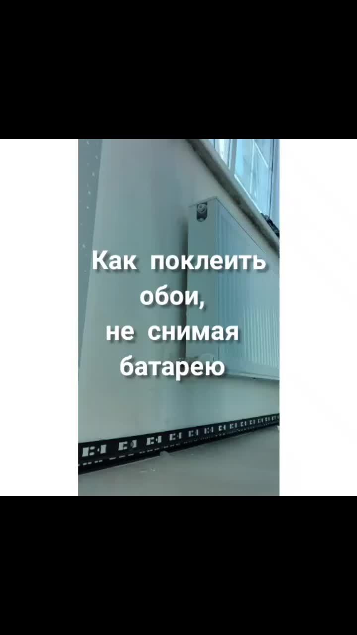 лайки: 276.видео в от пользователя user1209608051488 (@dekor_oboi_krymsk): «#поклейкаобоев #клеимобои #ремонт #обои #ремонт_крымск #обновиинтерьер #новыйдом #творческаяработа».оригинальный звук - user1209608051488.