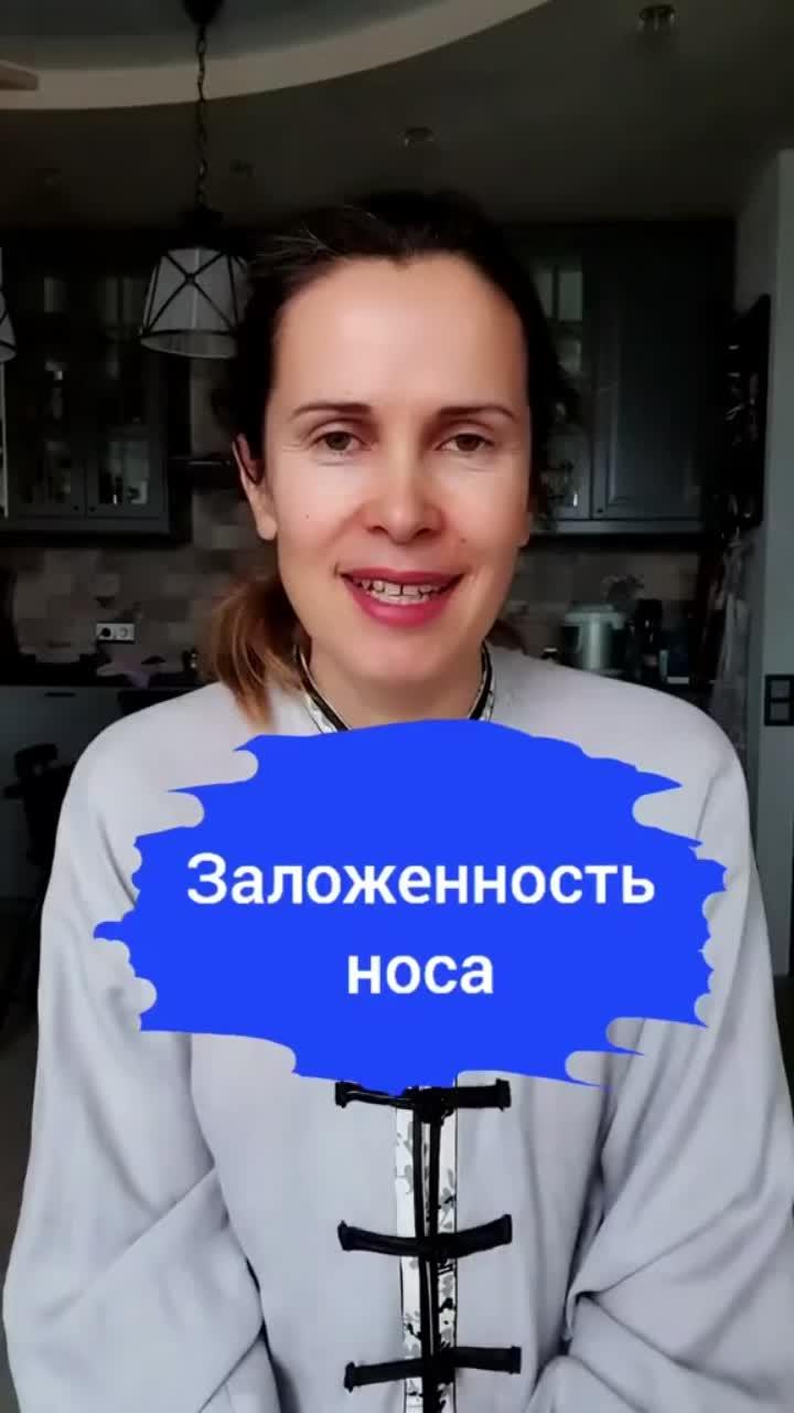 лайки: 4611.комментарии: 124.видео в от пользователя 🌀анна анкудинова🌀 (@annacigun): «а у вас есть действенные рецепты?#заложенностьноса #насморк#носнедышит #йогвмеиро».[healing] music box for reminiscence scenes - rubaru.