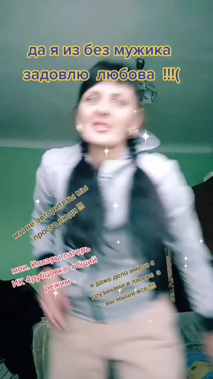 лайки: 9312.видео от пользователя алла юрьевна (@plychka_12): «##рубцовск22❤👑🔥 #22регион🇷🇺 #рекомендации #шкафандрчеллендж».original sound - unknown.