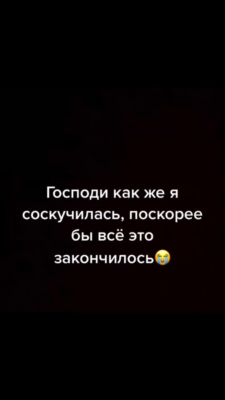 лайки: 2876.видео от пользователя brown-eyed_miracle (@kareglazaya018): «#рекомендации❤️❤️ #хочуврек #война #россия🇷🇺».засыпай спокойно, страна - rauf & faik & bahh tee.