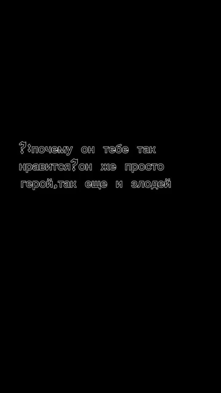 лайки: 835.видео от пользователя 💋 (@lovewalsy): «что за эротич.песня?аххахахахха#моязш #закрытаяшкола #закрытаяшколаванлав #рекомендации #вадимуваров».оригинальный - 💋.