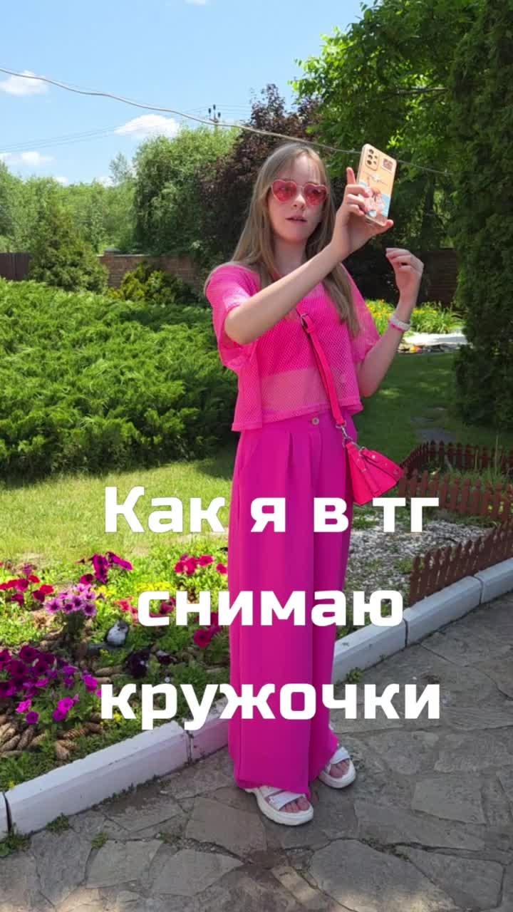 Барби образ 🩷
#anyutalove #анюталав #yappy #trend #top #яппи #тренд #топ #рек #рекомендации #коллаб #новинки #обзор #барби