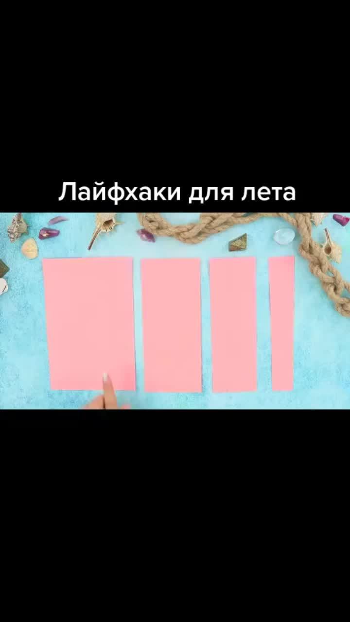 лайки: 2533.видео в от пользователя трум трум (@gtysywh): «🌸увидел в рек штраф подписка🌸#рекомендации #рек #troomtroom #трумтрум #лайфхаки».оригинальный звук - трум трум.