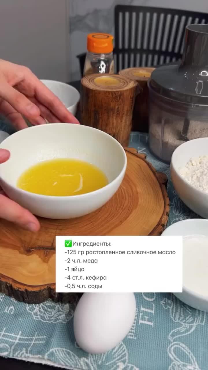 лайки: 8972.комментарии: 43.видео в от пользователя алина файзиева (@tastyrecept): «#овсяноепеченье #овсянка #рек #рекомендации #хочуврек #фудблогер #семейныйобед #кулинарныйшедевр #рецептынакаждыйдень #рецепты #фудблог #печенье #фуд».оригинальный звук - алина файзиева.