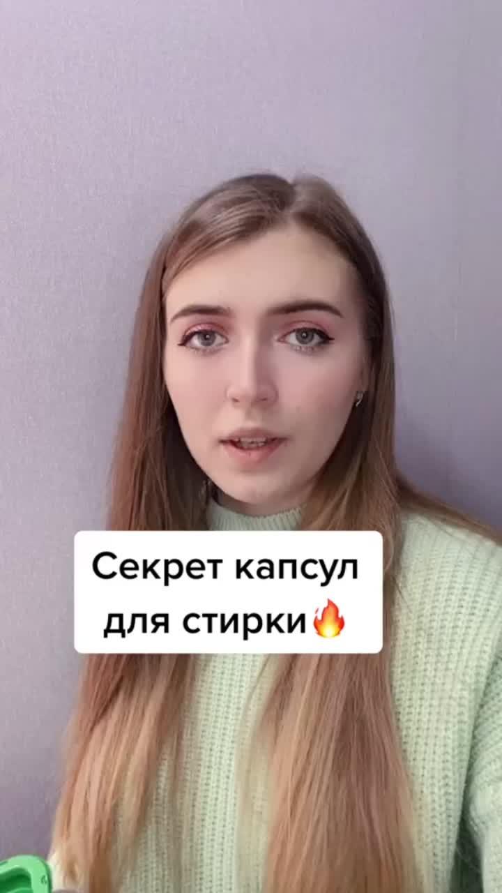 лайки: 131.видео в от пользователя лайфхаки (@daria_sumina): «#лайфхакидлявас #лайфхакдля #лайфхакидля».drive forever - remix - sergio valentino.