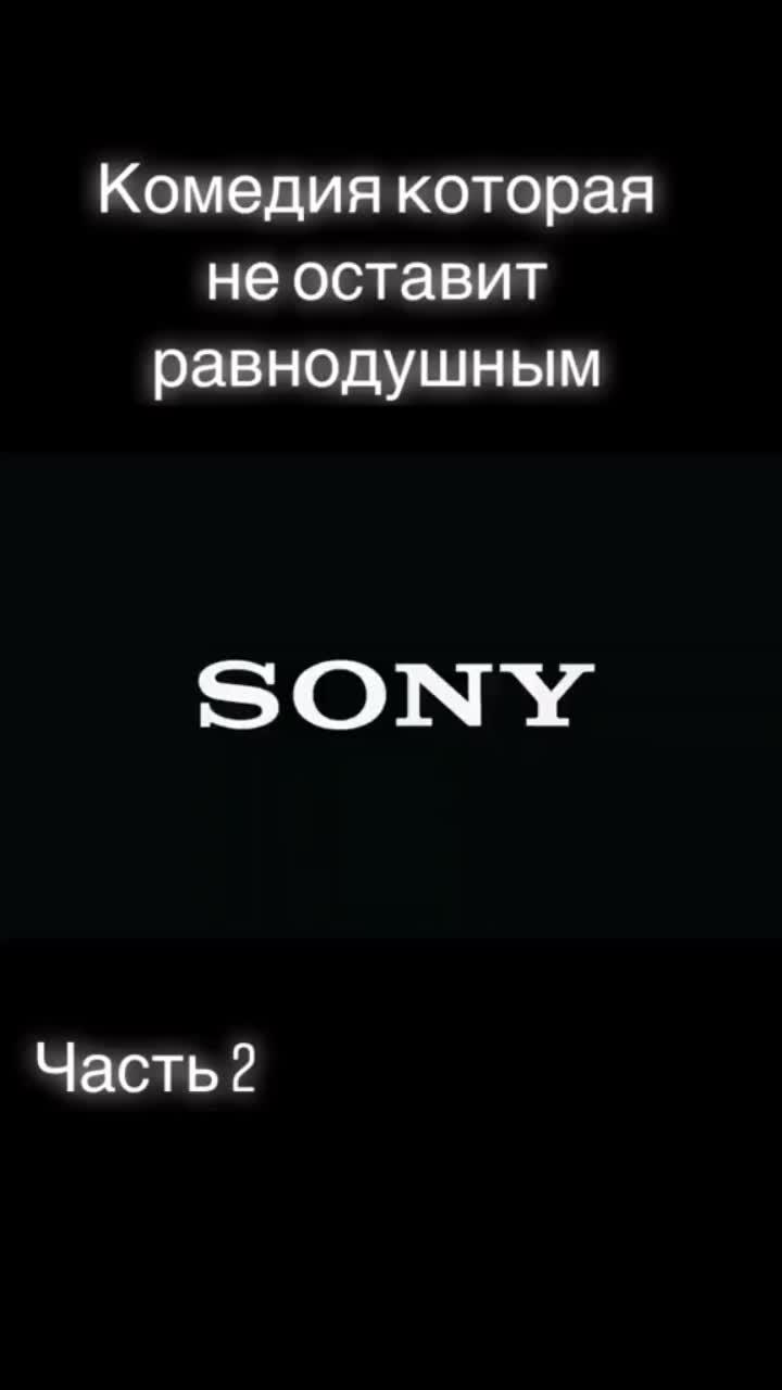 лайки: 188.1k.комментарии: 550.видео в от пользователя 🍿киноман🍿 (@goodsflims2022): «название в описании профиля #фильмы #фильмы2022 #бредпитт #комедия #боевик #кино #интересноекино».comedy movies. оригинальный звук - 🍿киноман🍿.