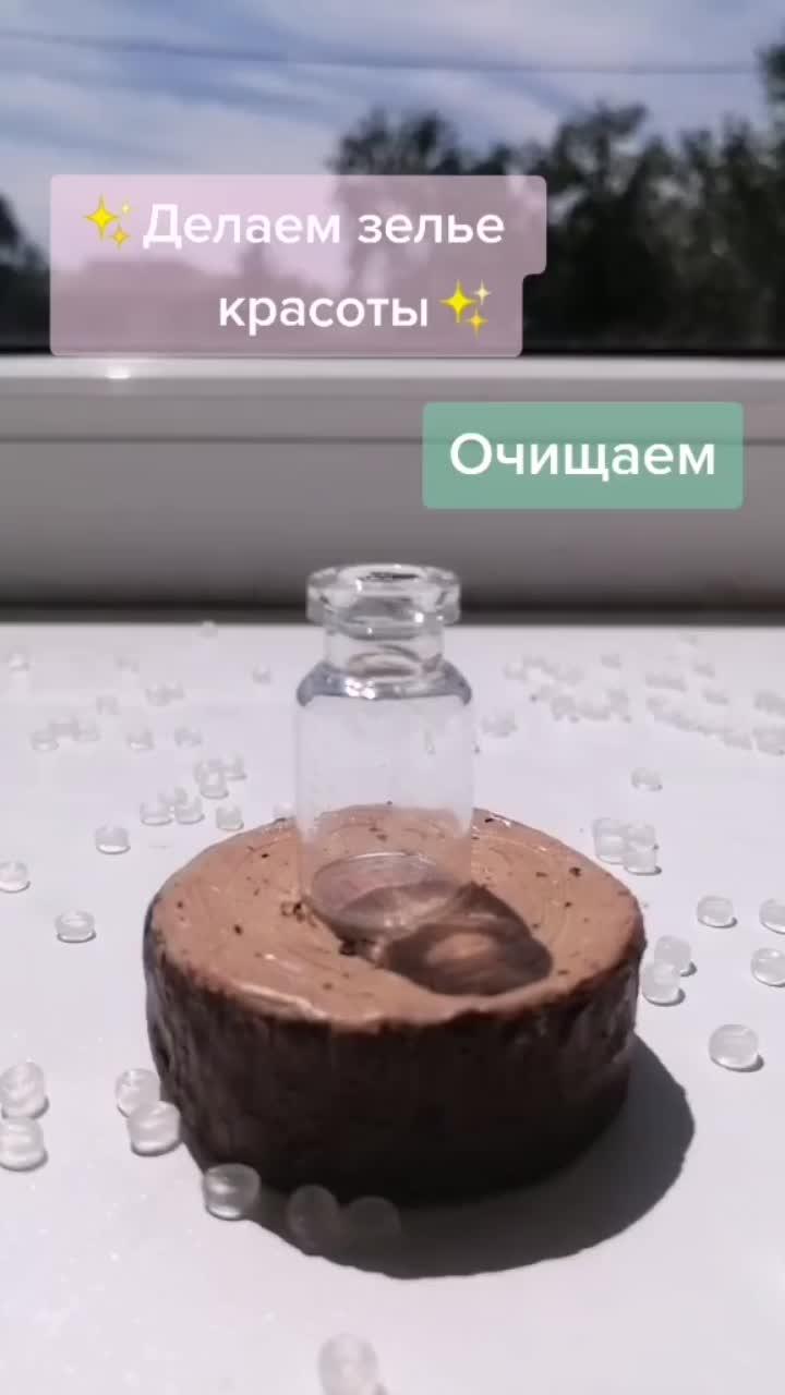 лайки: 1969.комментарии: 43.видео в от пользователя ❤️своих подписчиков😌💕 (@_travnin_mag): «всем приветик! какой сегодня солнечный денёк! отвечаю на вопросы в коментариях. #врек #зельекрасоты #альт».original sound - ebonyloren.