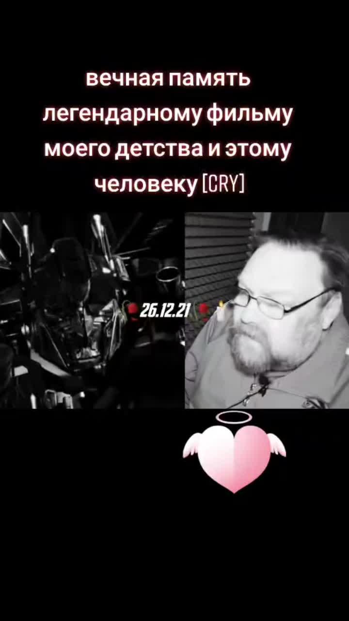 лайки: 293.видео в от пользователя я... (@exxample0): «эхххх этот голос я никогда не забуду#андрейярославцев #рек #трансформеры».оригинальный звук - я....