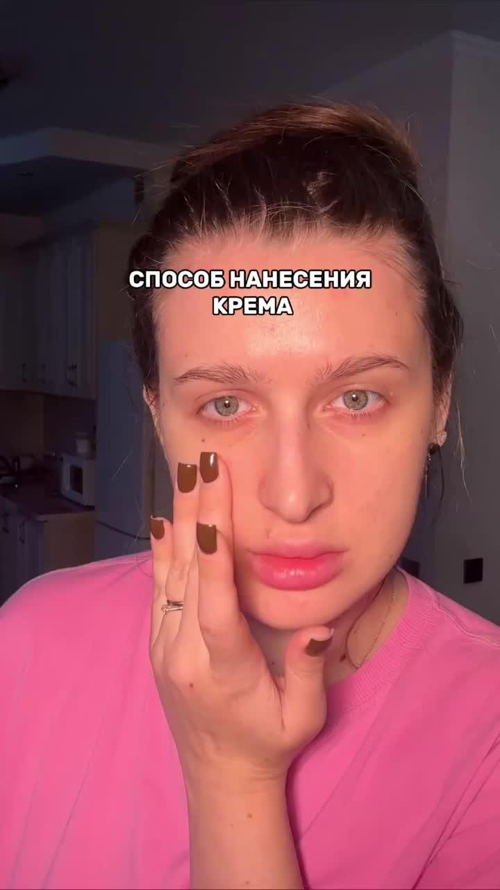 Чтобы он работал еще лучше🔥 Арт на крем: 154859676 УЗ #уходзасобой #уходзакожей #уходзаволосами #уходзалицом #бьютиблог