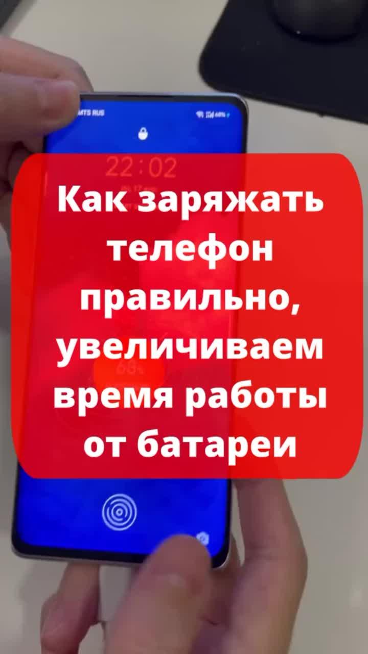 лайки: 102.7k.комментарии: 935.видео в от пользователя enniqx tech (@enniqx): «заряжаем телефон правильно #лайфхак #андроид #интернет #интересныефакты #зарядкателефона».оригинальный звук - enniqx tech.