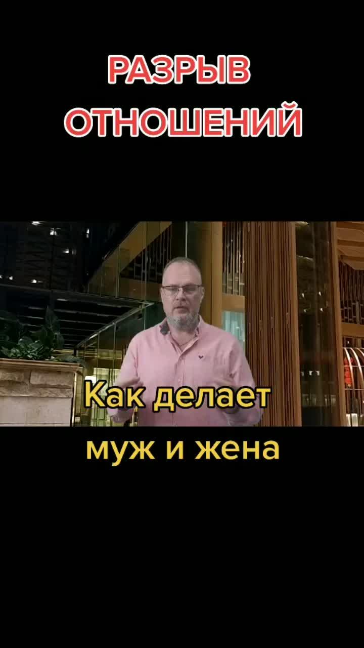 лайки: 1980.комментарии: 149.видео от пользователя твой онлайн психолог (@online_psyholog): «#отношения #психологияотношений #психологонлайн #алексейвикторович».оригинальный - твой онлайн психолог.