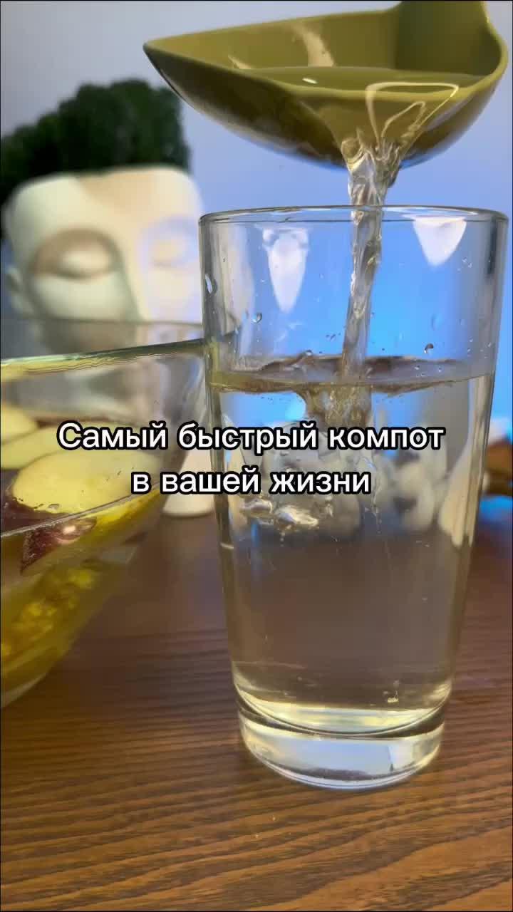 #оецепт #напитки #напиток #фуд