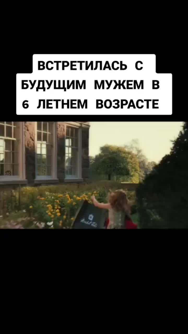 лайки: 1255.видео от пользователя ♻️ (@dlph41): «#фильмы #путешествиявовремени #фильмнавечер #кино».оригинальный - ♻️.