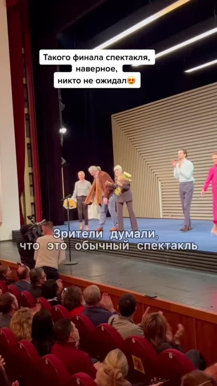 лайки: 289.видео в от пользователя журнал «театрал» (@teatral.online): «после спектакля «ложные признания» #театрал #звездатеатрала #вераалентова».оригинальный звук - журнал «театрал».