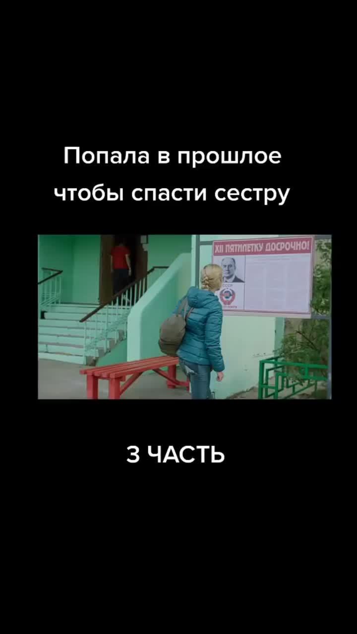 лайки: 247.видео от пользователя shizik223 (@shizik223): «#чернобыль #1986 #3часть».оригинальный - shizik223.