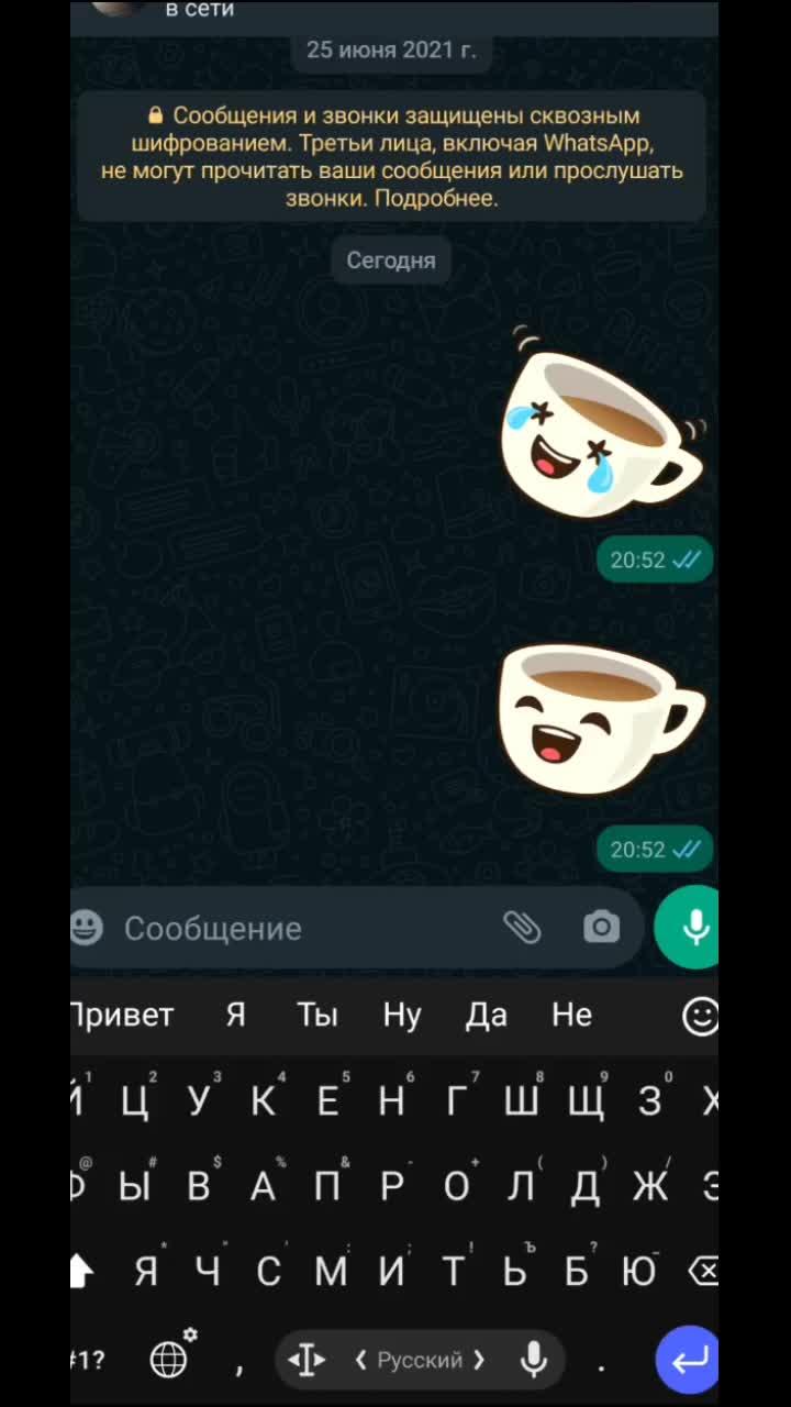 лайки: 280.видео в от пользователя 📱программы|игры (@des_mobile): «как добавить стикеры в whatsapp.#des #des_mobile #android #whatsapp #полезно #лайфхаки».sleepmode - official sound studio.