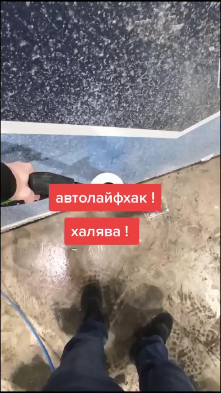 лайки: 711.комментарии: 39.видео в от пользователя aleksdi_official☑️ (@aleksdi_official): «пользуйтесь ✌️#лайфхак #автолайфхак #лада #веста».оригинальный звук - aleksdi_official☑️.