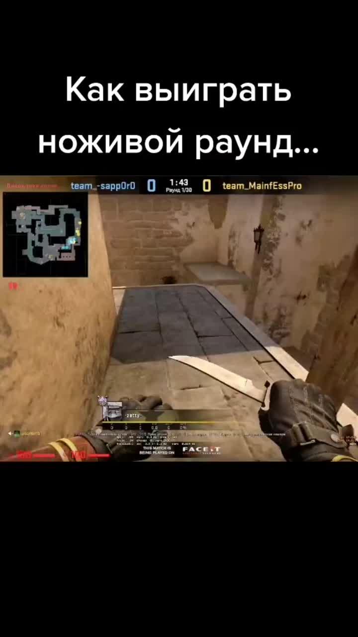 лайки: 370.видео в от пользователя zetty (@zetty10lvl): «#csgo #cs #zetty».оригинальный звук - zetty.