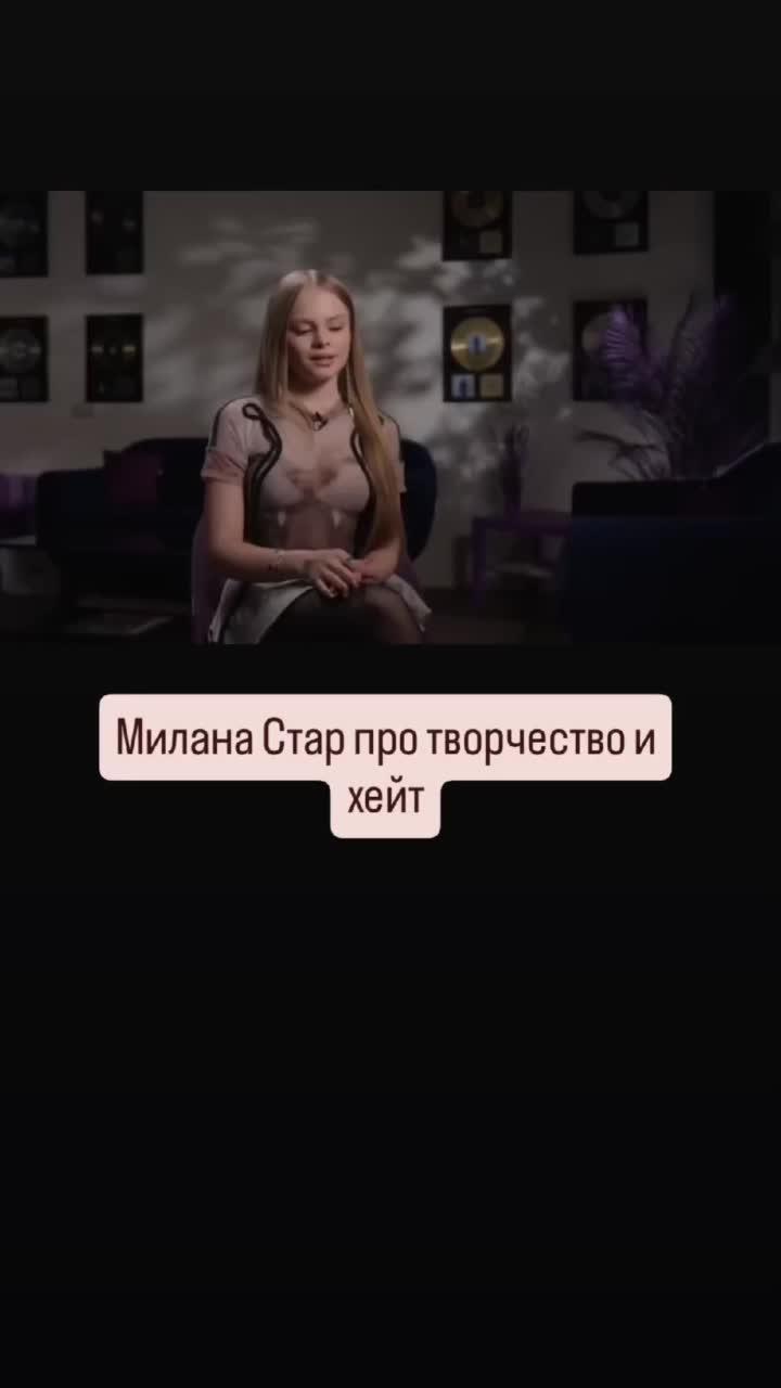 #Милана #стар #гнилыесливы