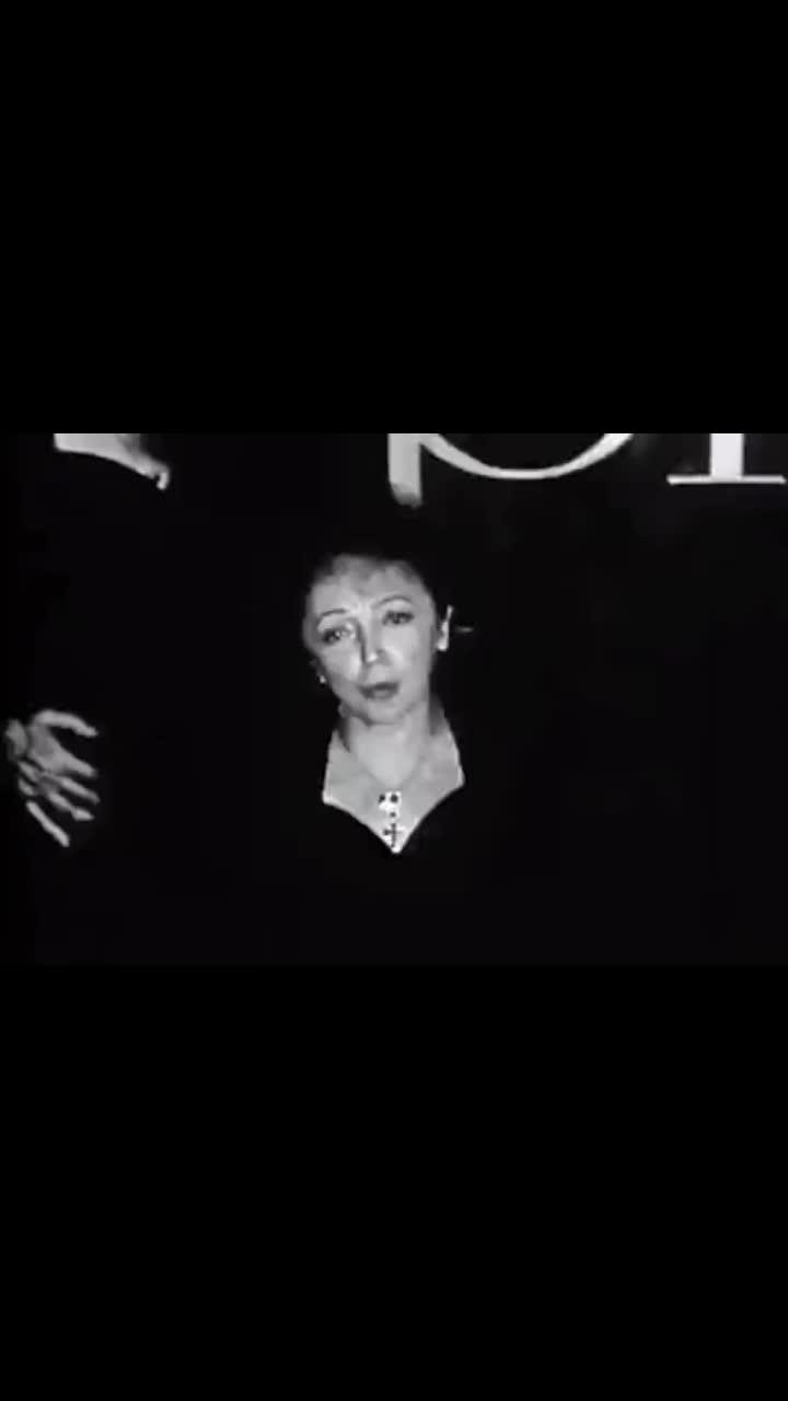 лайки: 51.видео от пользователя маргарита (@kosmos947): «non je regrette rien (оригинал piaf)нет! я ни о чем не сожалею #эдитпиаф».оригинальный - маргарита.