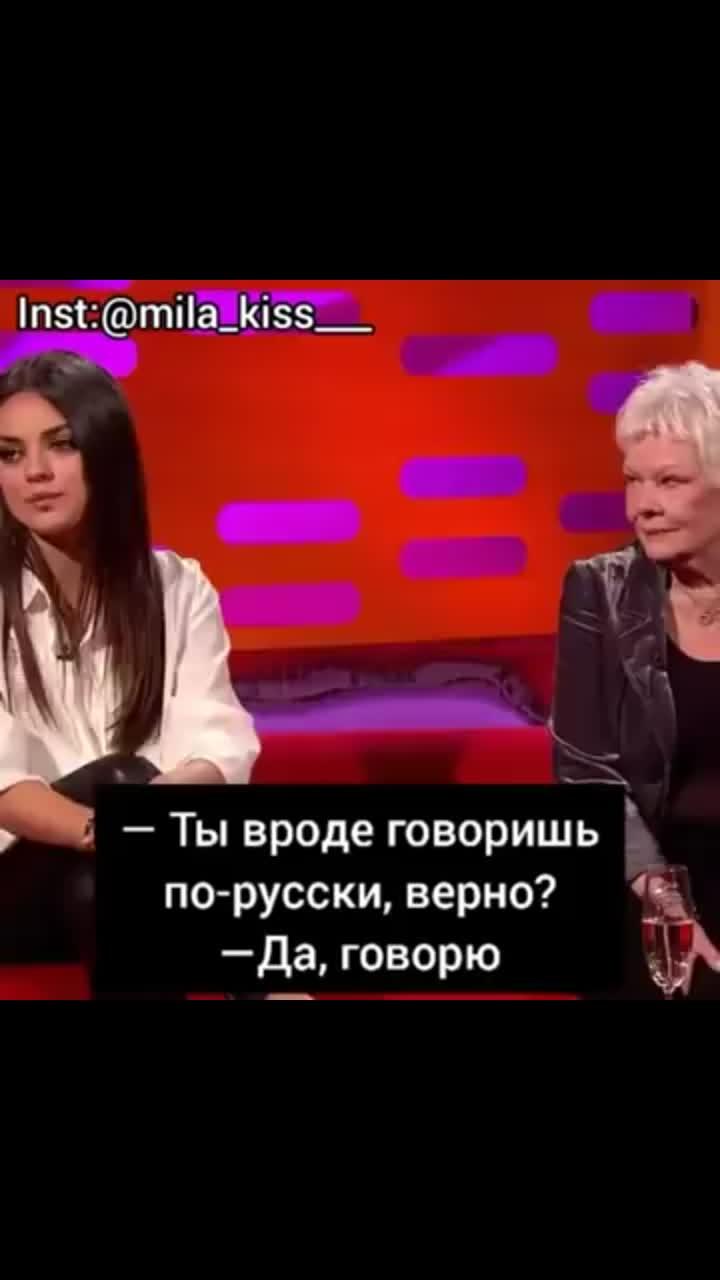 шоу грема нортона