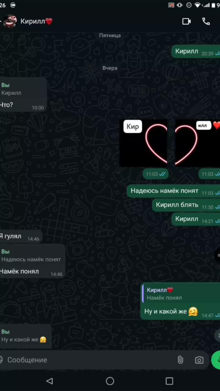 как же классно быть любимой другим человеком♥️♥️♥️