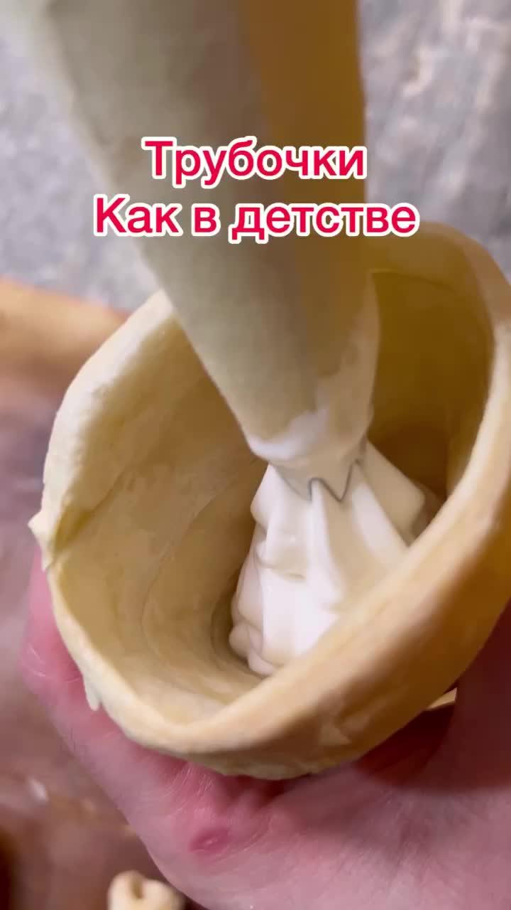 #десерт #рецепт