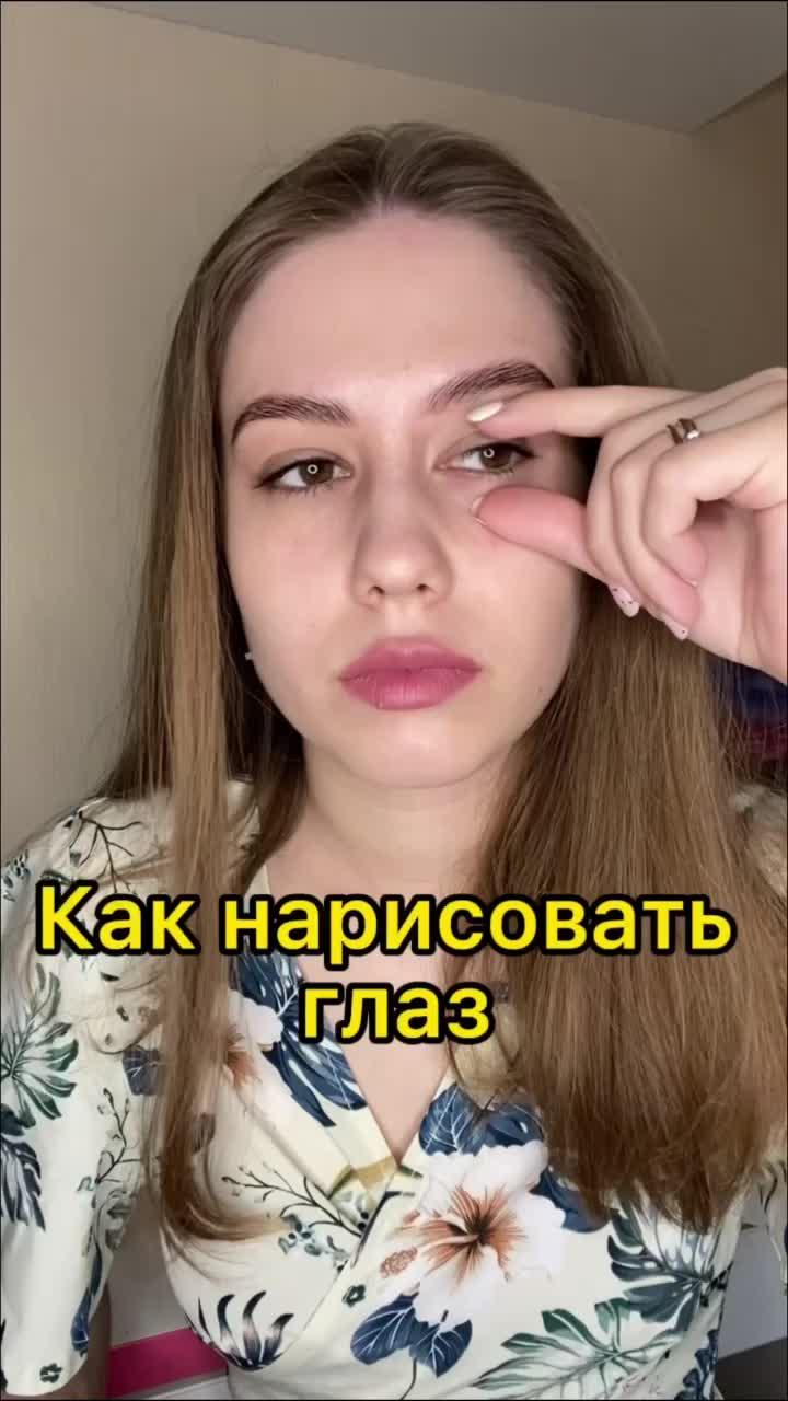 Как нарисовать глаз 🧐 #творчество #education