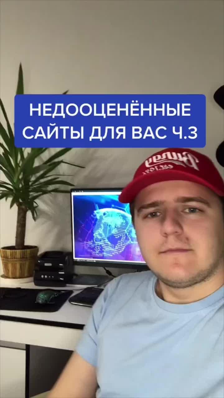 Все для учебы 😨 #учеба #лайхфак  #интересныесайты