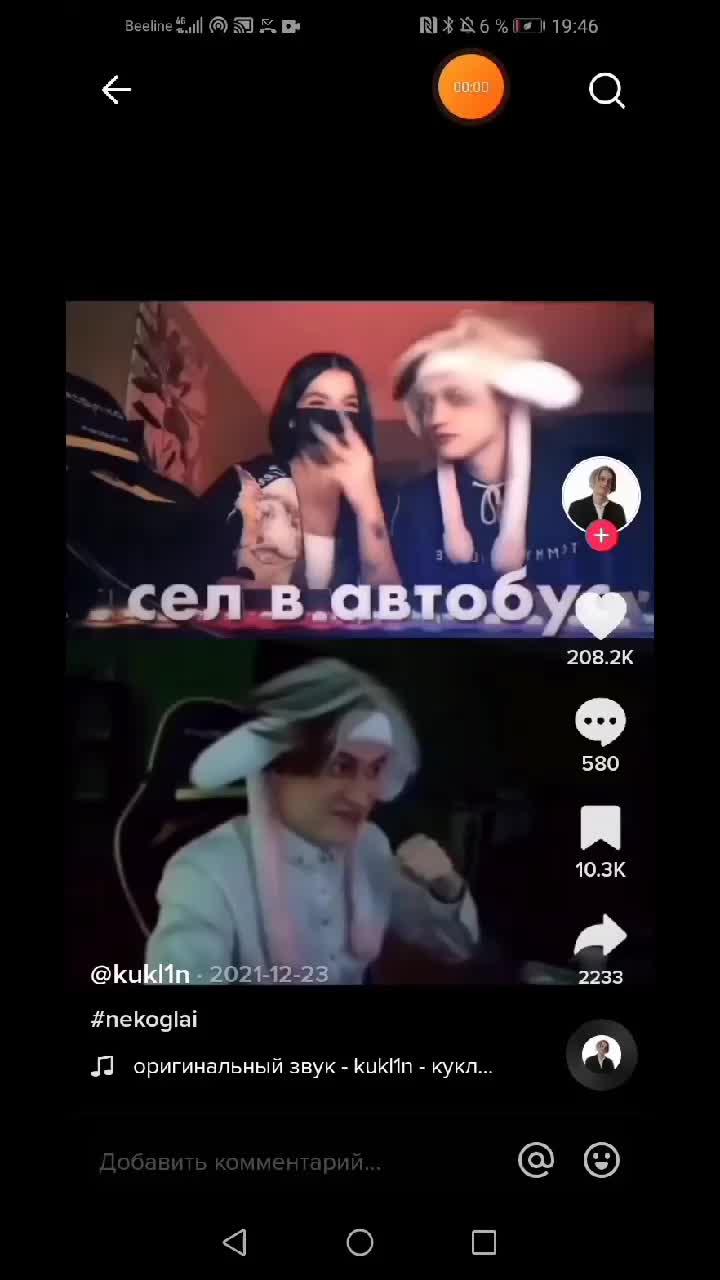 #колян #юмор😂 #ванязоло