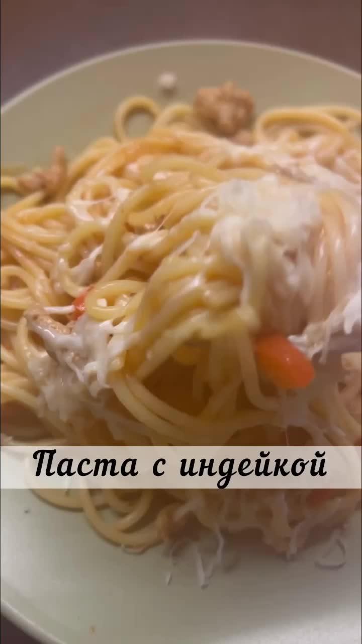 #рецепт #рецепты #еда #вкусно #готовим #кулинария