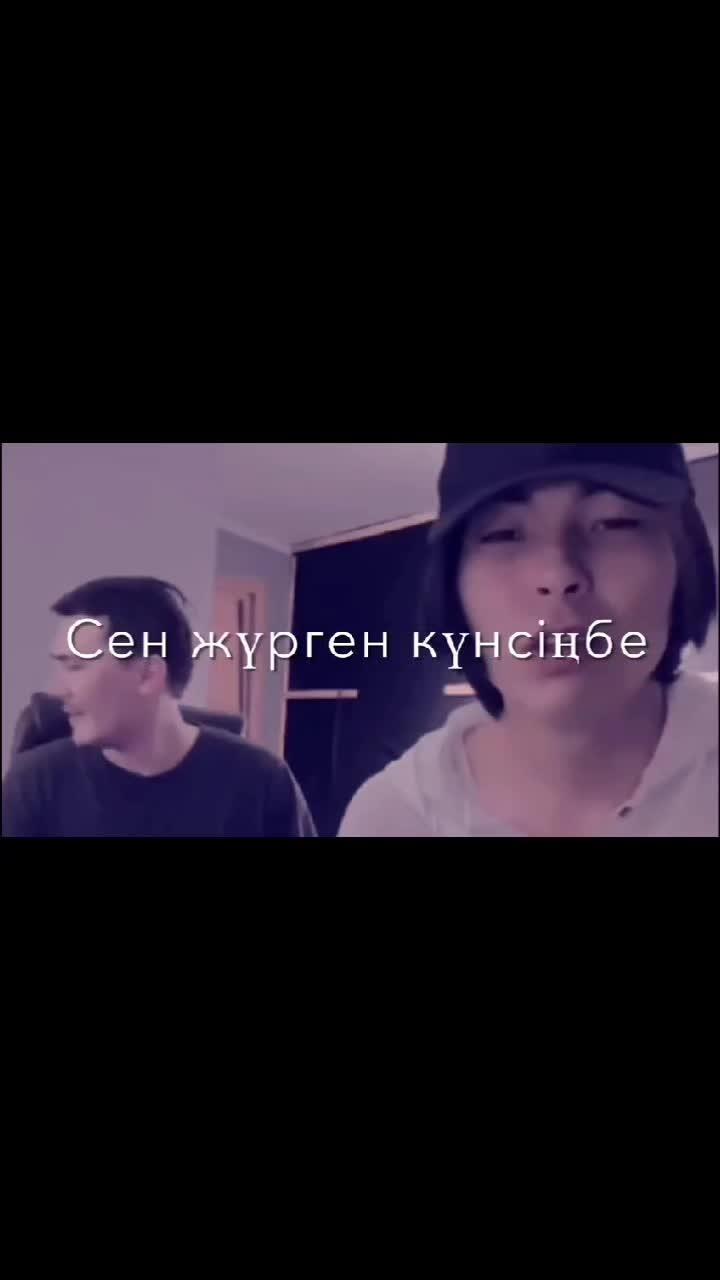 Казахские Песни #Казахи #Рулят