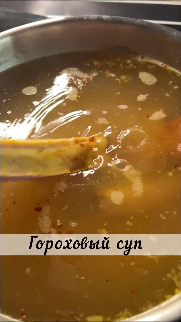 #рецепт #рецепты #суп #еда #вкусно #обед