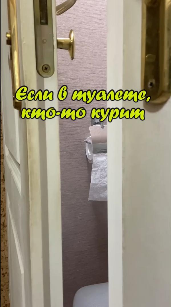 Лайфхак для туалета