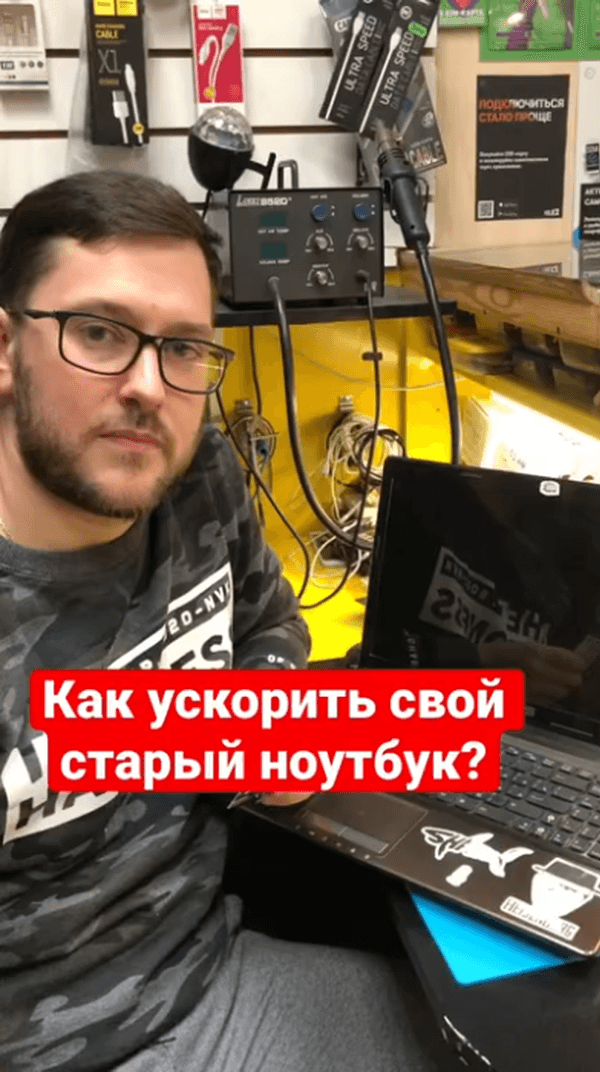 #технологии #девайсы #technologies #гаджеты #ноутбук #фишки