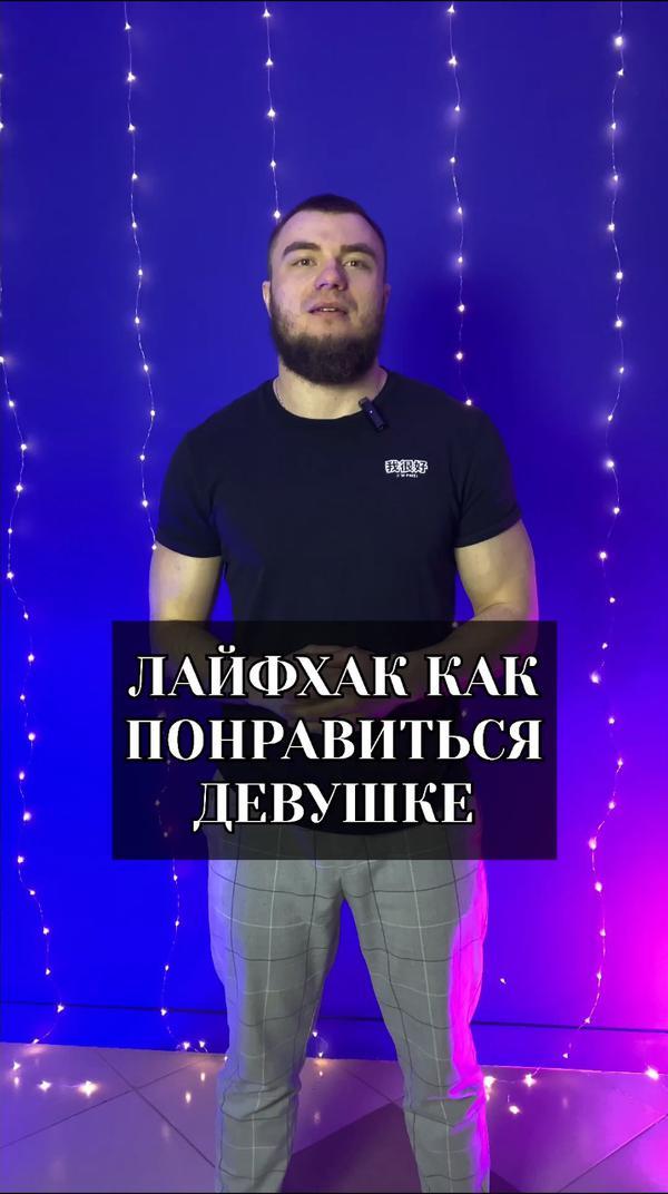 Знакомишься на пляже? #лайфхак