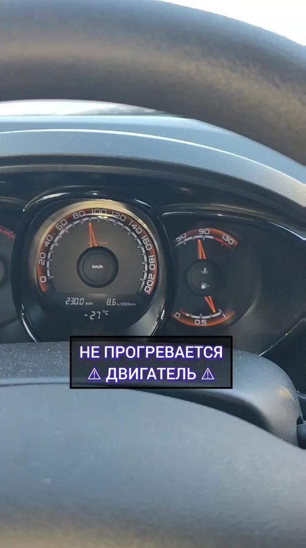 Зимние Авто Лайфхаки 😉 #авто #транспорт #лайфхаки #зима