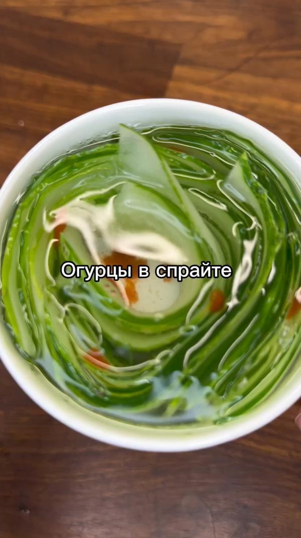 #рецепт китайской закуски