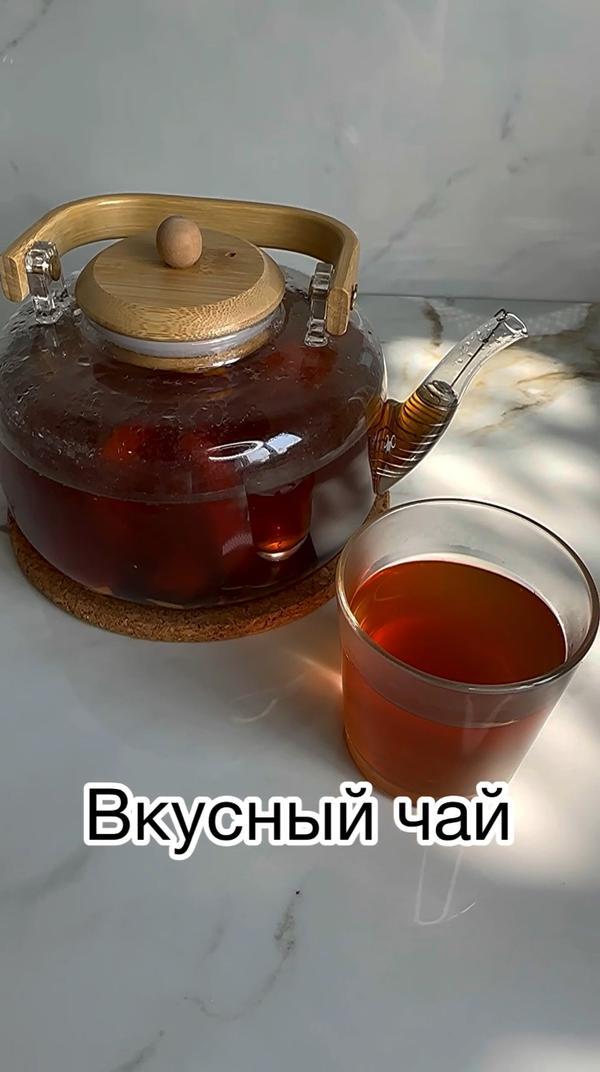 Обожаю такой чаек) #рецепт #чай