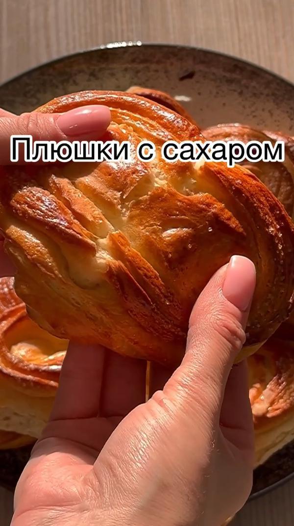 Вкус детства) #булочки #рецепт #еда