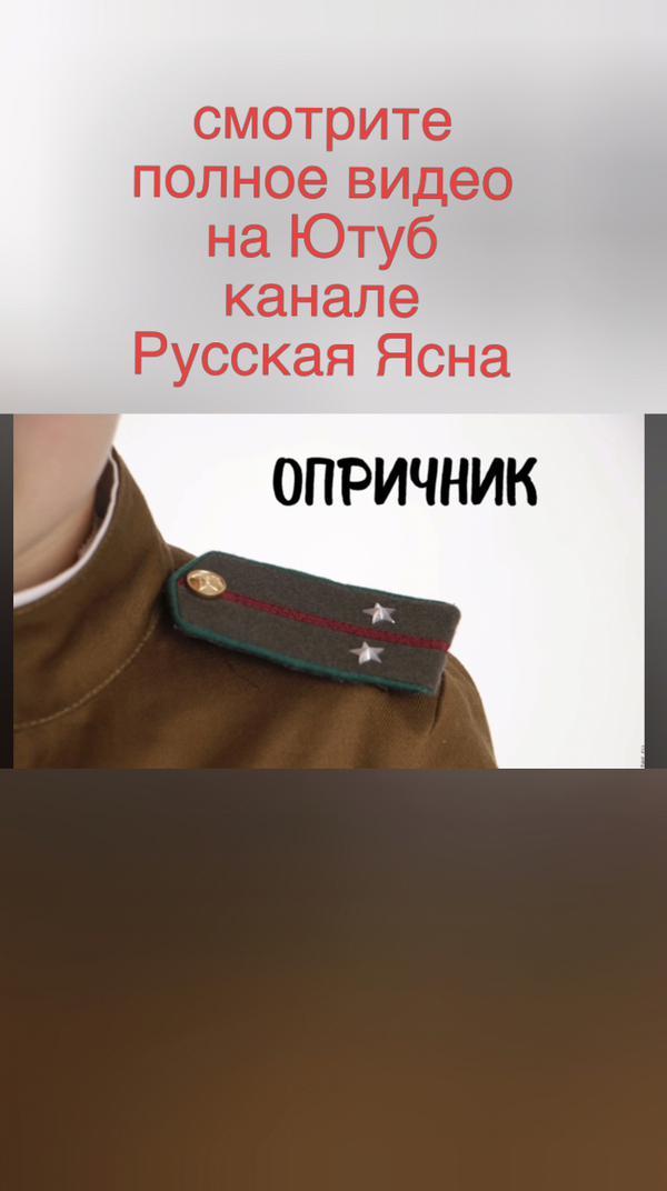 русский язык